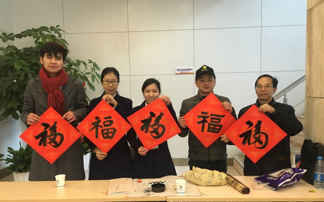 廈門銀行福州分行轄內(nèi)各網(wǎng)點(diǎn)開(kāi)展“揮春送?！被顒?dòng)